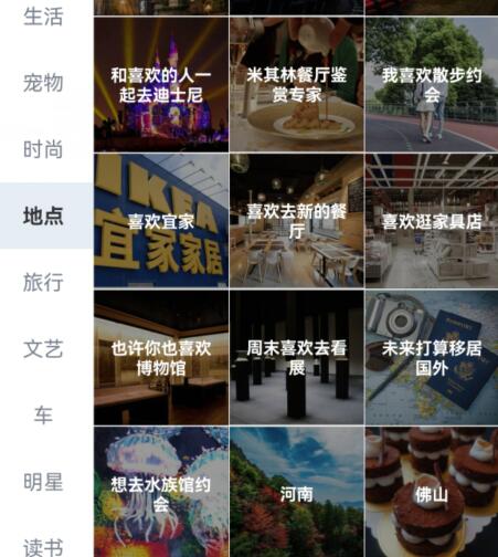 牵手app怎么设置同城[图8]