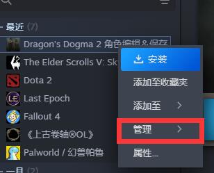 steam私密状态怎么解除[图3]