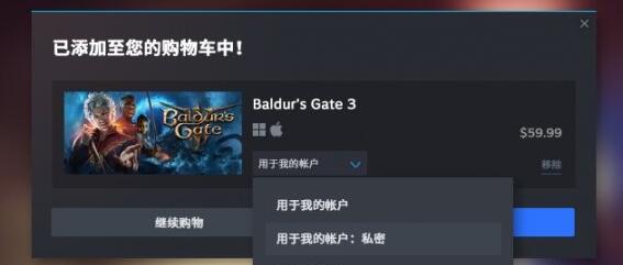 steam隐私状态怎么开启[图6]