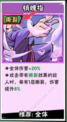 武侠大明星二级功法怎么选 二阶功法选择搭配推荐[图6]