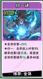 武侠大明星二级功法怎么选 二阶功法选择搭配推荐[图11]