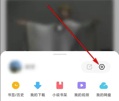 浏览器搜索引擎怎么设置[图9]