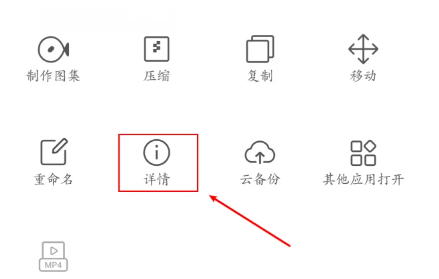 qq浏览器m3u8格式在哪里[图6]