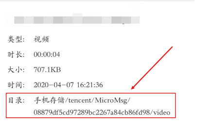 qq浏览器m3u8格式在哪里[图7]