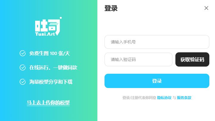 吐司tusi art官网[图1]