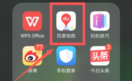 百度地图全景怎么打开[图2]