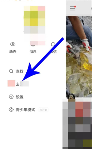 快手极速版怎么快速赚钱[图5]