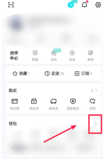 得物id怎么看[图3]