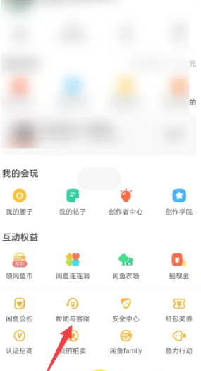 得物取件码怎么查看[图3]