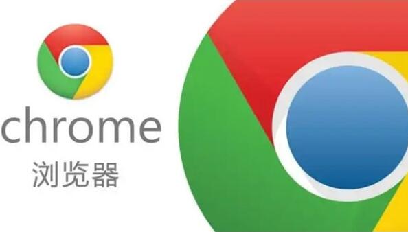 chrome浏览器官网入口[图1]