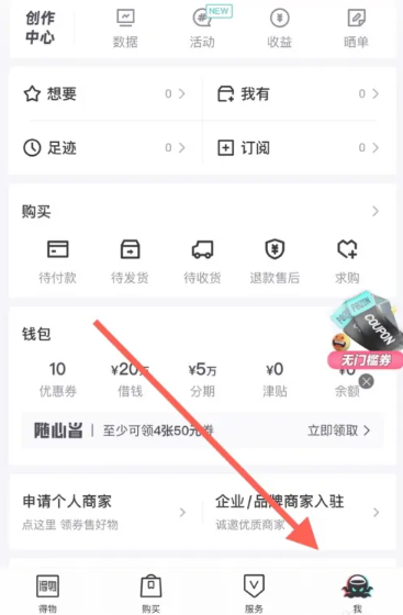 得物取件码怎么查看[图2]