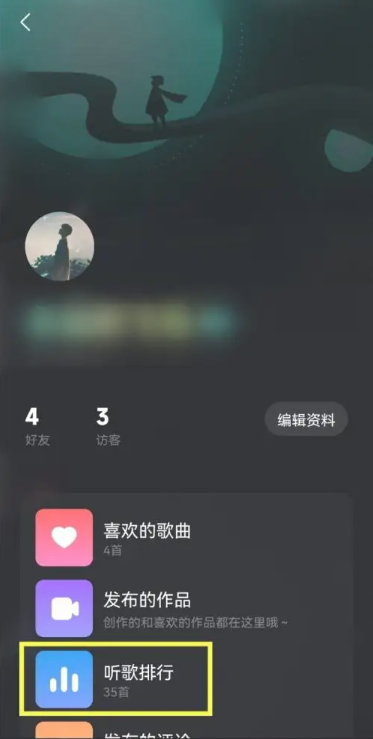 波点音乐从哪看听了多少遍[图5]