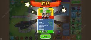 气球塔防6MOAB狂潮怎么打 MOAB狂潮超简单过法攻略[图2]