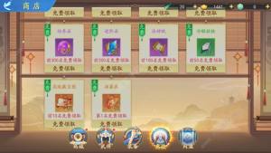 三国云梦录新手开荒攻略 开局冲刺必备技巧一览[图2]