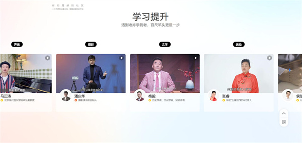 美篇网页版登录入口[图5]