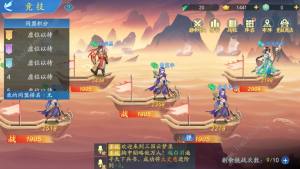 三国云梦录新手开荒攻略 开局冲刺必备技巧一览[图4]