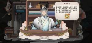 最强祖师修仙小技巧大全 新手五大玩法心得[图3]