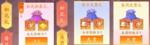 三国云梦录新手开荒攻略 开局冲刺必备技巧一览[图5]