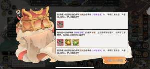 最强祖师修仙小技巧大全 新手五大玩法心得[图1]
