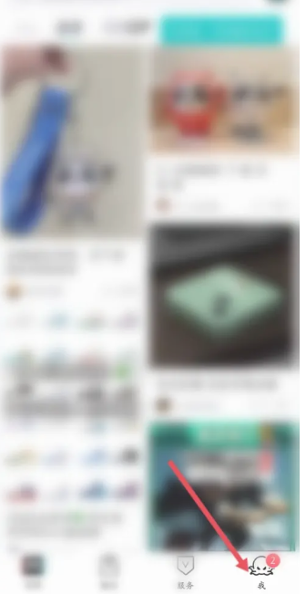 得物优惠券怎么获得[图2]