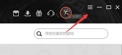 悟饭游戏厅下载的游戏文件在哪[图2]