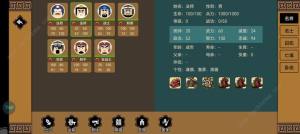 三国时代3全人物配装攻略 法师/战士/刺客装备怎么选[图5]