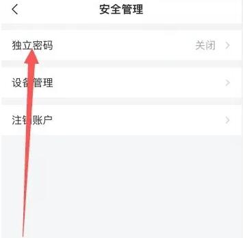 qq邮箱忘记密码了怎么办[图5]