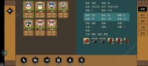 三国时代3全人物配装攻略 法师/战士/刺客装备怎么选[图4]