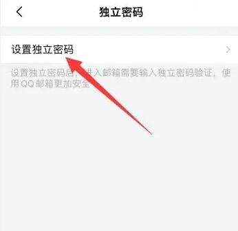 qq邮箱忘记密码了怎么办[图6]