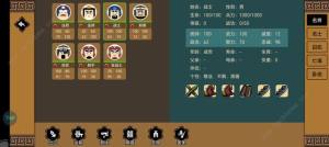 三国时代3全人物配装攻略 法师/战士/刺客装备怎么选[图1]