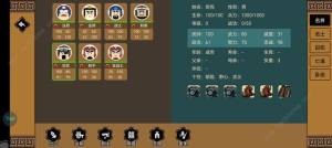 三国时代3全人物配装攻略 法师/战士/刺客装备怎么选[图2]