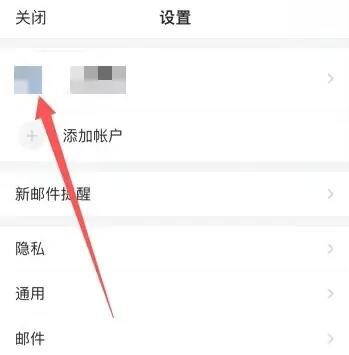 qq邮箱忘记密码了怎么办[图3]
