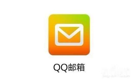 qq邮箱忘记密码了怎么办[图1]