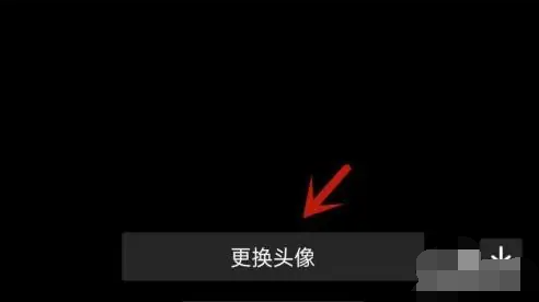 抖音怎么设置透明头像[图4]