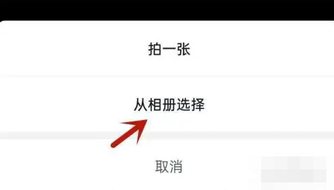 抖音怎么设置透明头像[图5]