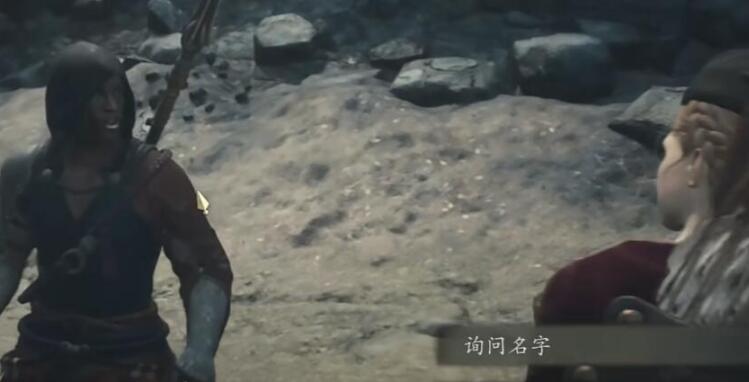 龙之信条2魔剑士怎么转职[图5]