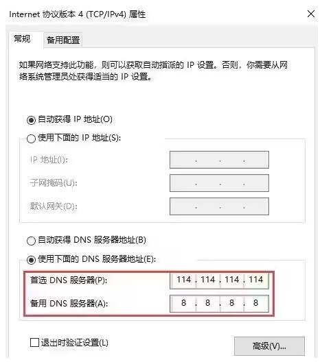steam注册一直重复人机验证[图3]