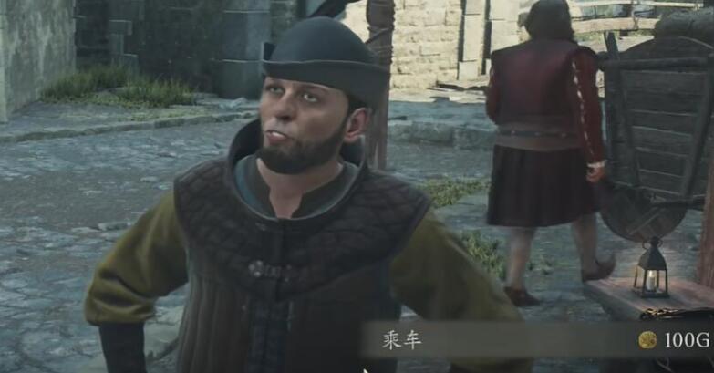 龙之信条2魔剑士怎么转职[图3]