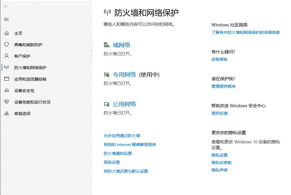 steam注册一直重复人机验证[图5]