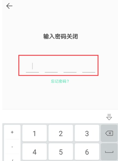 qq音乐亲子模式怎么关闭[图6]