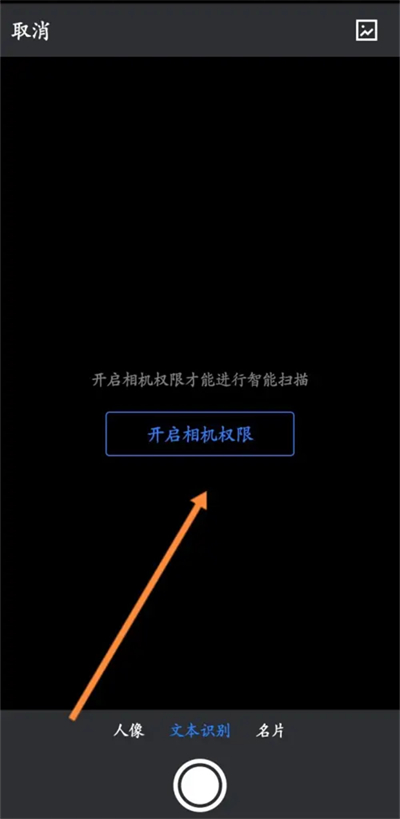 腾讯微云怎么扫码获取文件[图4]