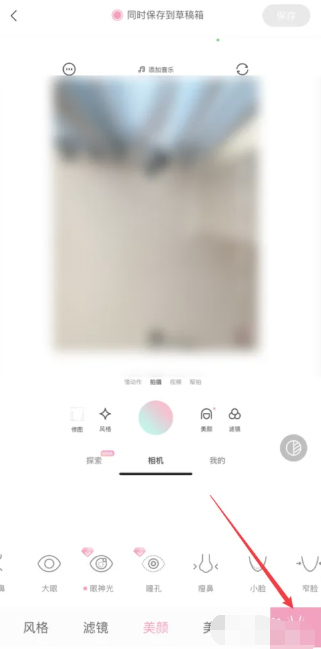 轻颜相机的修图功能在哪[图4]