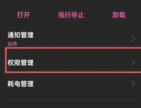 抖音火山版ip地址怎么关闭[图7]