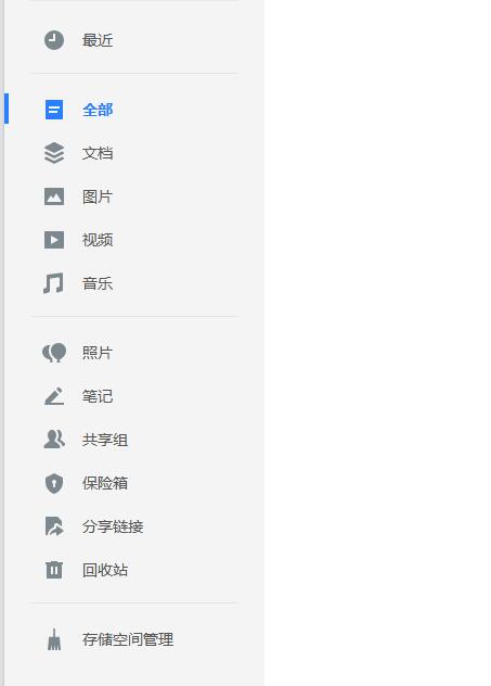 腾讯微云微信登录入口[图5]