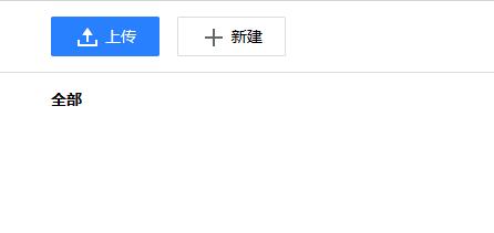 腾讯微云微信登录入口[图6]