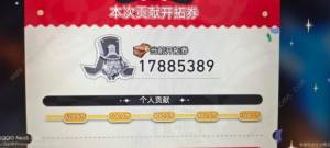 崩坏星穹铁道星间旅行自走棋攻略：速通9999w技巧详解[图5]