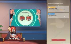 崩坏星穹铁道星间旅行自走棋攻略：速通9999w技巧详解[图2]