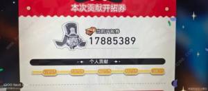 崩坏星穹铁道星间旅行自走棋攻略：速通9999w技巧详解[图12]