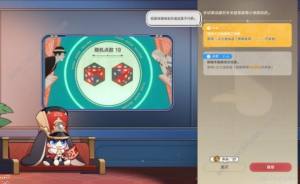 崩坏星穹铁道星间旅行自走棋攻略：速通9999w技巧详解[图3]