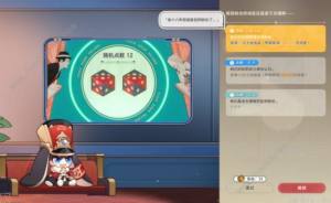 崩坏星穹铁道星间旅行自走棋攻略：速通9999w技巧详解[图4]